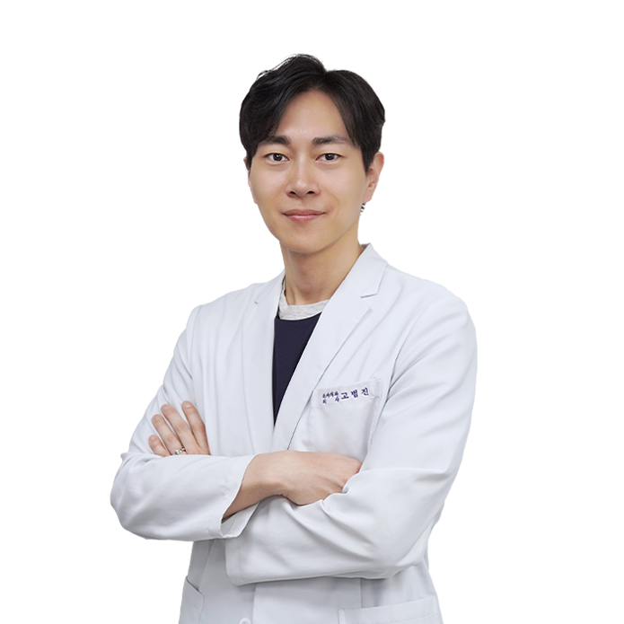 고범진 원장님 프로필 사진